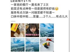 -洲际酒店·凌霄中餐厅SUMMIT