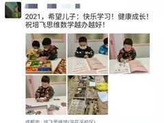 -培飞思维馆(浣花溪校区)