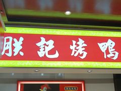 -阿瓦山寨·湘菜现炒·剁椒鱼头王(咸阳总店)