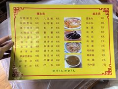 -老地方糖水店(大岭山综合市场店)