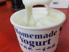 -澳洲味道(板仓街店)