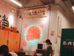 -东排食堂长沙小吃大排档(五一广场店)