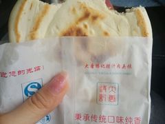 -大唐腾记腊汁肉夹馍(西安北站店)