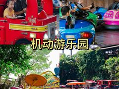 -长鹿旅游休博园