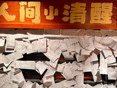 -贰醒·私房小院烧烤 (太古里店)