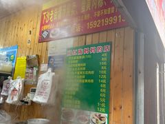 -陈妈妈的店-下沙灌汤烧卖(新场大街店)