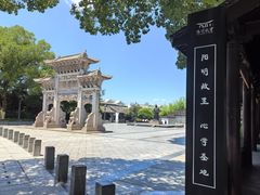 -王阳明故居