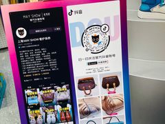 -美秀师·奢侈品护理维修保养(凯德商业中心)