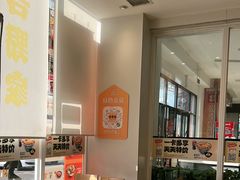 -吉野家(秀谷店)