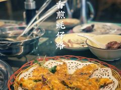 招牌香煎蚝仔烙-尚竹阁冬瓜盅·18年地标美食(平洲店)