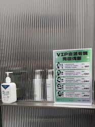 -润复丝·泽发防脱头皮管理