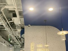 -兰湘子·湘菜小炒(石家庄万象城店)