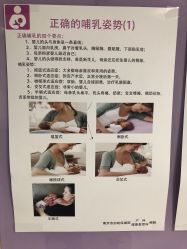 -南京市妇幼保健院(莫愁路院区)