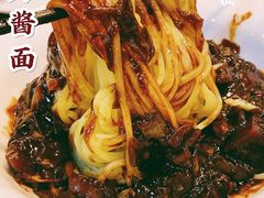 -桃园中华料理炸酱面(燕儿岛路店)