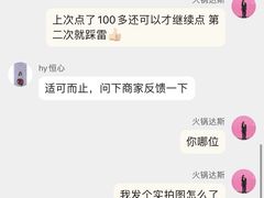 -陆记鹅庄·潮汕菜·狮头鹅(大仟里店)