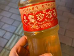 -黎雪珍凉茶(北京路店)