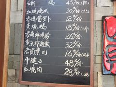 -慧娟面馆·餐厅(望江路店)