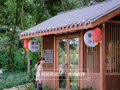 -成都市活水公园