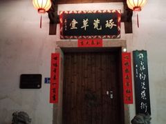 -三坊七巷历史文化街区