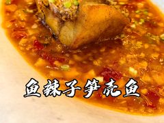 -南堂馆·新川菜(天府三街店)