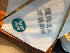 -阳坊胜利涮羊肉(阳坊老店)