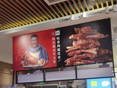 -西贝(武汉群星城店)