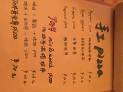 iphone_upload_pic-JAMES+詹嘉厨房