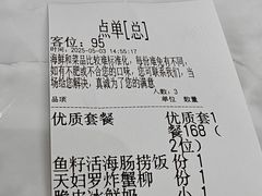 -大锅强·蒸海鲜青岛菜(吾悦广场店)