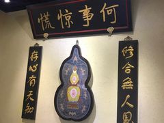 -小铫鸡汤