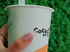 -CoCo都可(建外SOHO店)