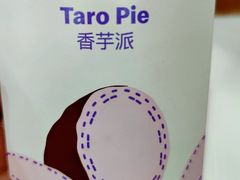 -麦当劳(启迪香山店)
