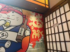 -弓二·烧鸟居酒屋(财富购物中心店)