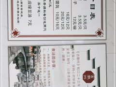 -古徽州馄饨店(宝安路店)