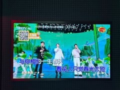 -星聚会KTV(苏州信投大厦店)