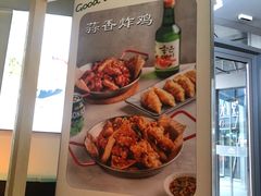 -美淑家拌饭(狮山店)