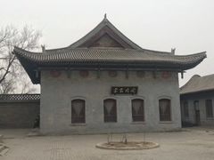 -阎锡山故居