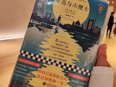 -新华文创·光的空间