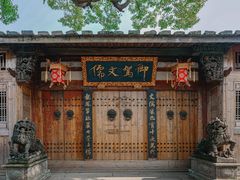 -三坊七巷历史文化街区