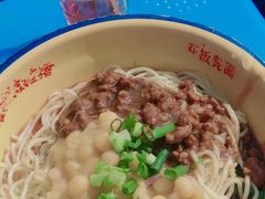 -十八梯邓凳面(大坪正街店)