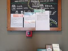 -星巴克(北新泾店)