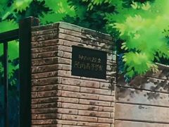 -灌篮高手动画打卡地