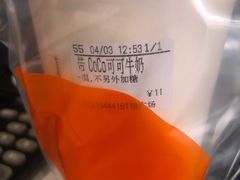 -CoCo都可(118广场店)