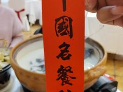 -千岛湖鱼味馆(十字街总店)