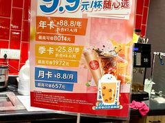 -85度C(无锡梦享城店)