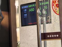-喜宴又一村·粤菜·茶点·海鲜(壹方天地店)
