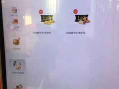 -麦当劳(百联西郊购物中心店)