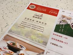 -新宝餐厅(流塘店)