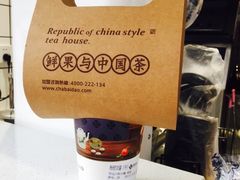 -茶百道(新城市广场店)