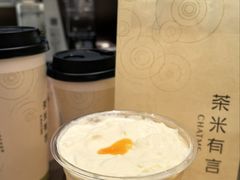 -茶米有言(城市市集龙之梦店)