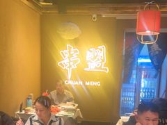 -串盟烧烤大排档·长沙美食地标(星沙店)